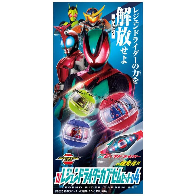 متوفر في المخزون: مجموعة نماذج - مراجعة Model Kit Kamen Rider وسعره