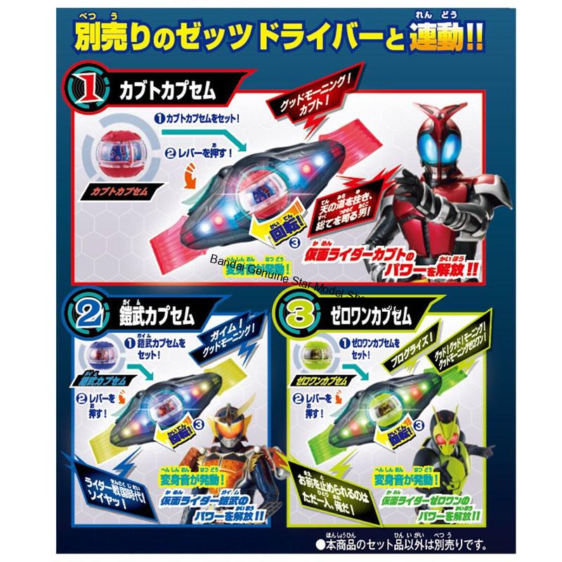 متوفر في المخزون: مجموعة نماذج - مراجعة Model Kit Kamen Rider وسعره