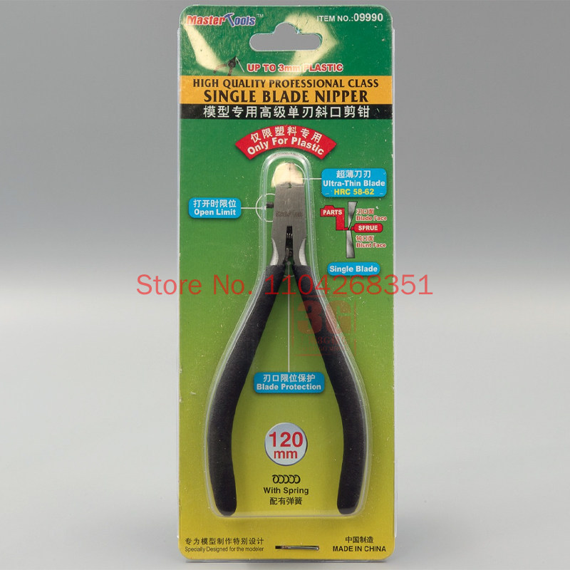 أداة قص وقطع مائلة من ترومبيتر - مراجعة Model Kit Nipper وسعره