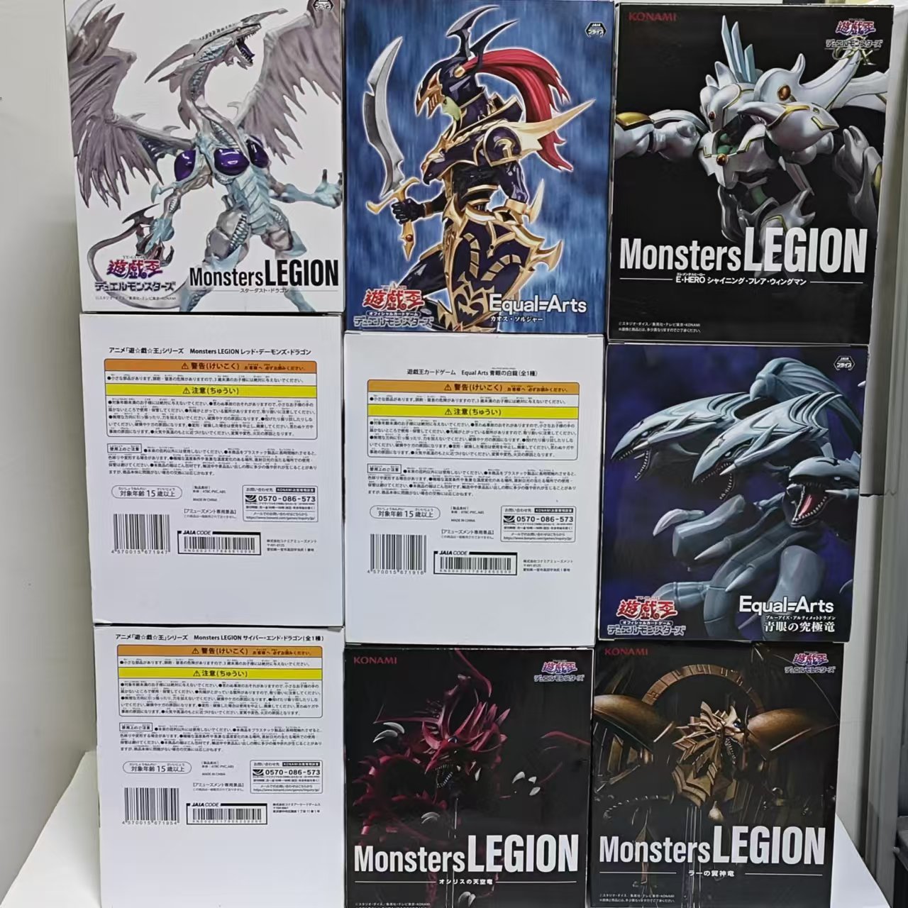 كونامي يو-جي-أوه الأصلية! تماث - مراجعة Model Kit Yugioh وسعره