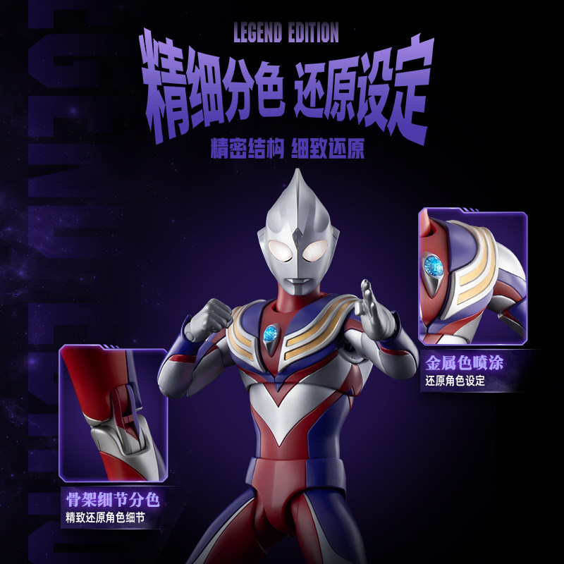 نموذج شخصية ألترا مان تيجا الج - مراجعة Model Kit Ultraman Tiga وسعره