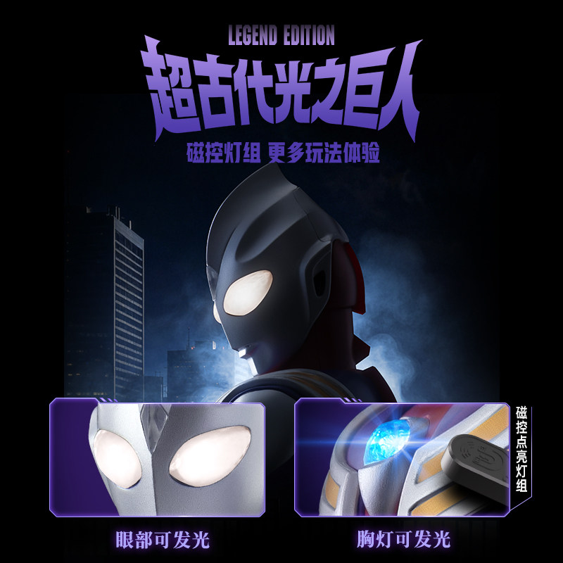 نموذج شخصية ألترا مان تيجا الج - مراجعة Model Kit Ultraman Tiga وسعره