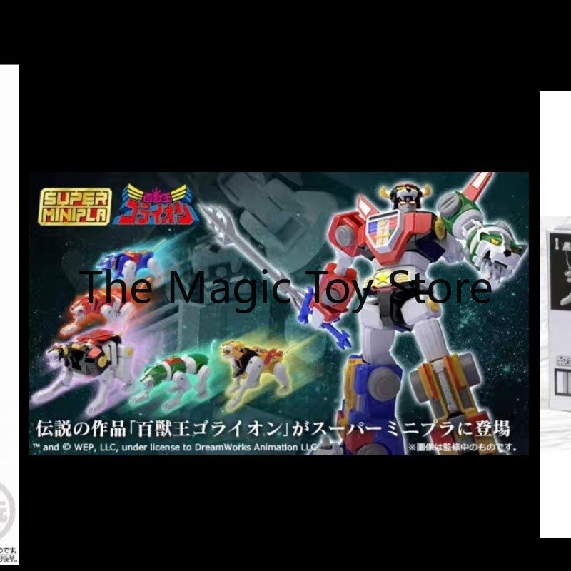 مجموعة نماذج بلاستيكية أصلية م - مراجعة Model Kit Voltron وسعره