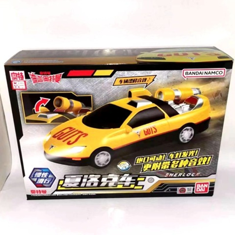 نموذج مركبة القتال الأصلية من  - مراجعة Model Kit Ultraman Tiga وسعره