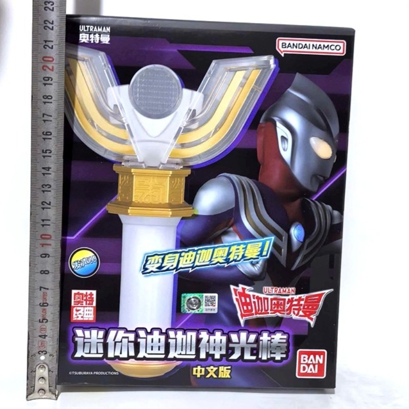 نموذج مركبة القتال الأصلية من  - مراجعة Model Kit Ultraman Tiga وسعره