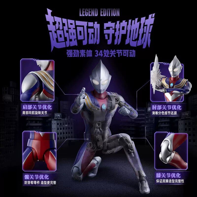 نموذج شخصية ألترا مان تيجا الج - مراجعة Model Kit Ultraman Tiga وسعره