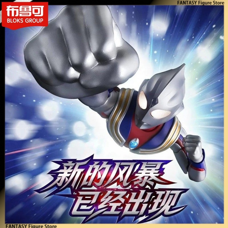 نموذج شخصية ألترا مان تيجا الج - مراجعة Model Kit Ultraman Tiga وسعره