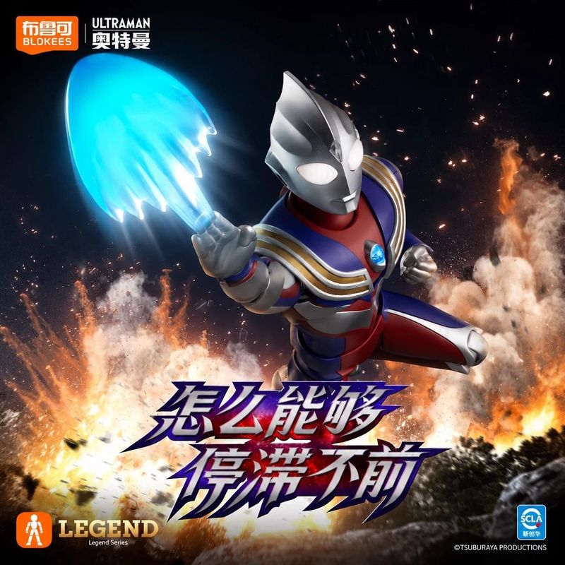 نموذج شخصية ألترا مان تيجا الج - مراجعة Model Kit Ultraman Tiga وسعره