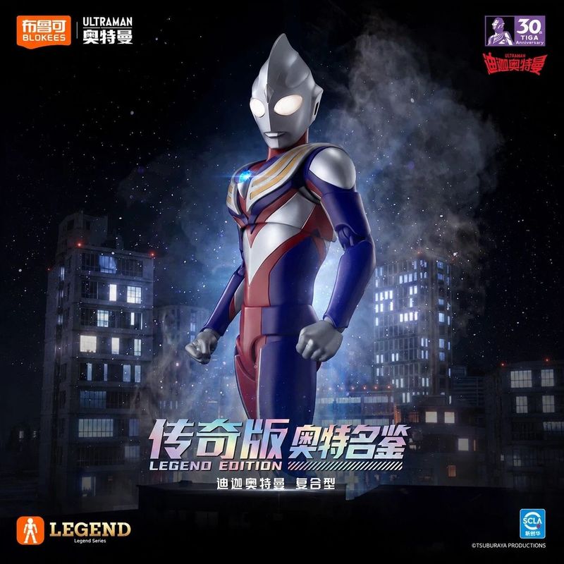نموذج شخصية ألترا مان تيجا الج - مراجعة Model Kit Ultraman Tiga وسعره