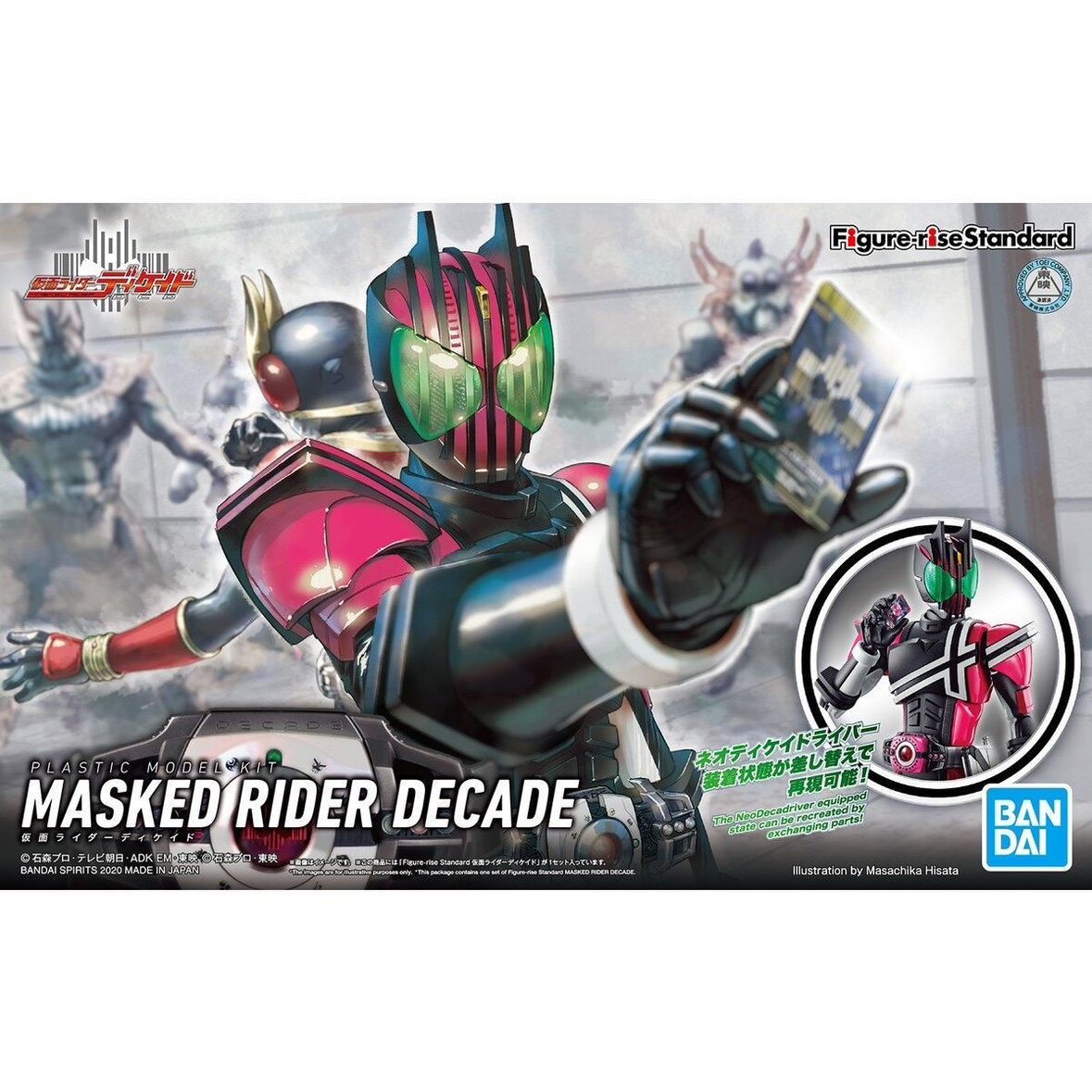 مسطرة أكريليك ون بيس لوفي بتصم - مراجعة Model Kit Plastic وسعره