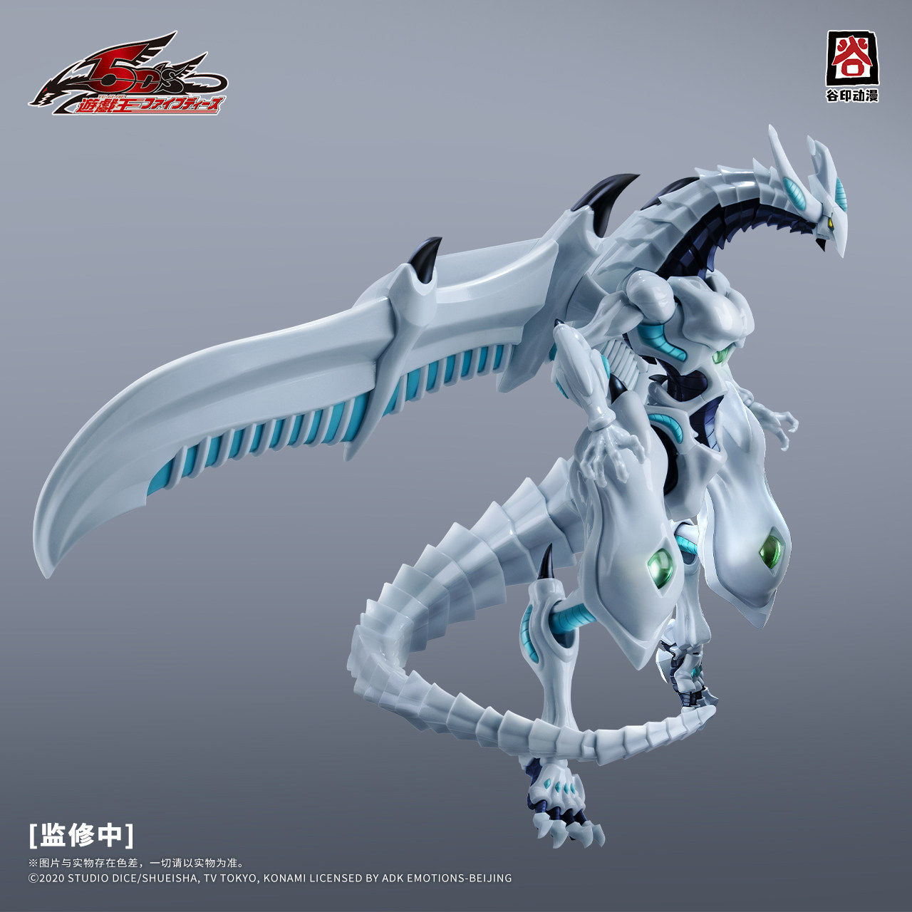 متوفر في المخزون: لعبة GUYIN Y - مراجعة Model Kit Yugioh وسعره
