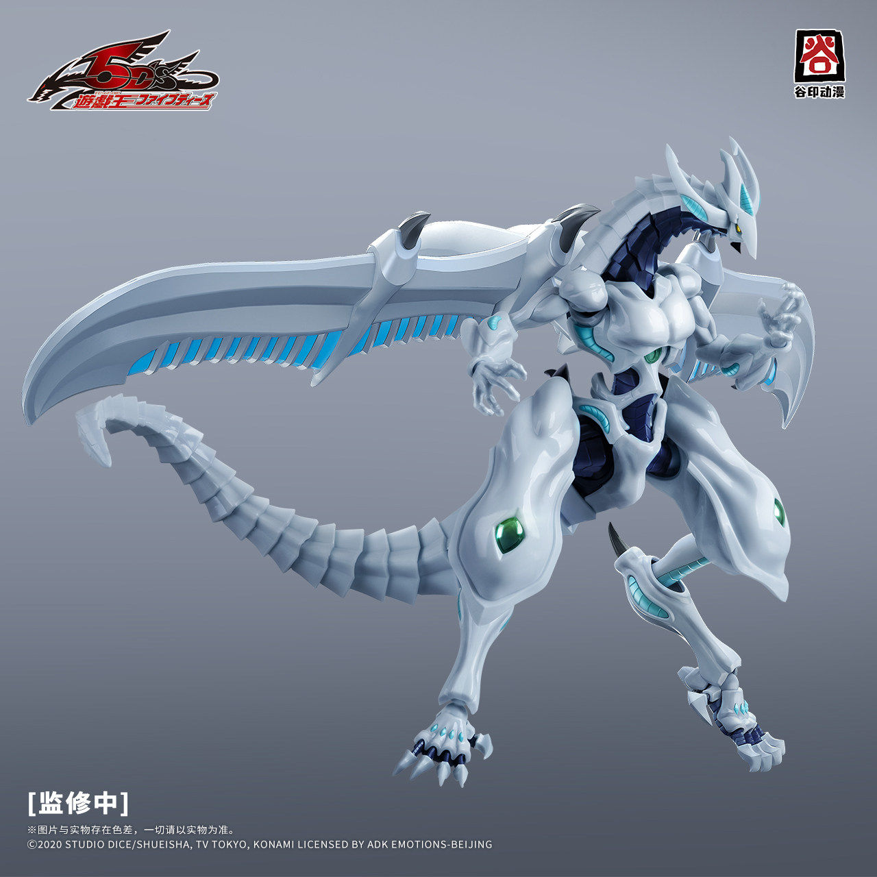 متوفر في المخزون: لعبة GUYIN Y - مراجعة Model Kit Yugioh وسعره