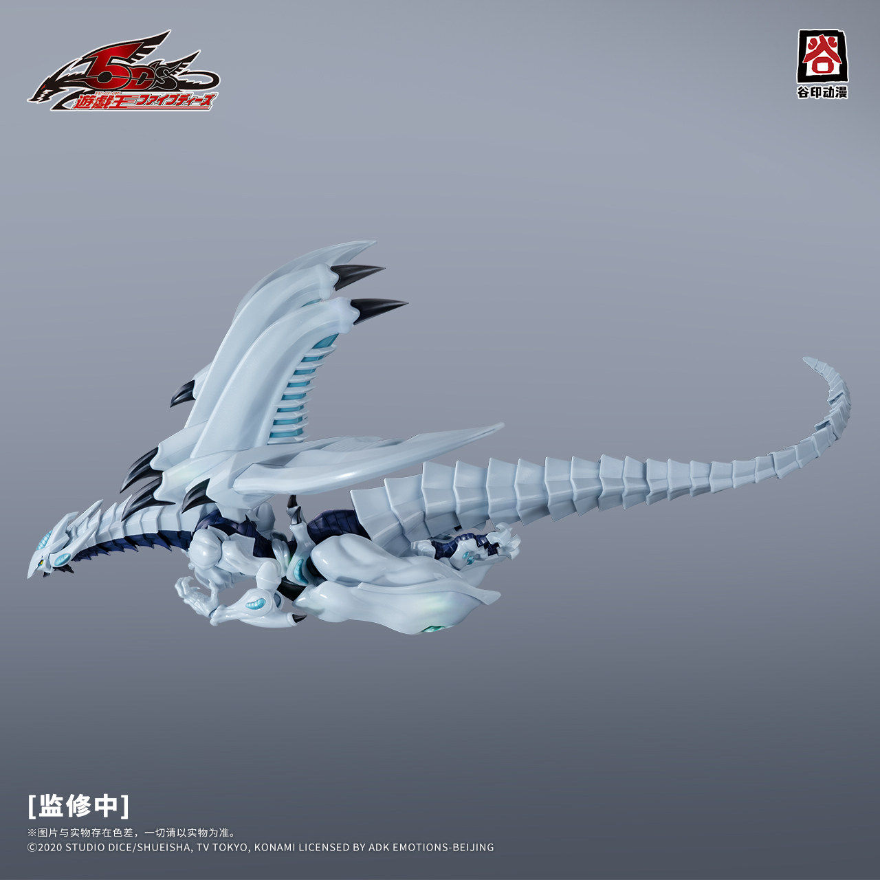 متوفر في المخزون: لعبة GUYIN Y - مراجعة Model Kit Yugioh وسعره